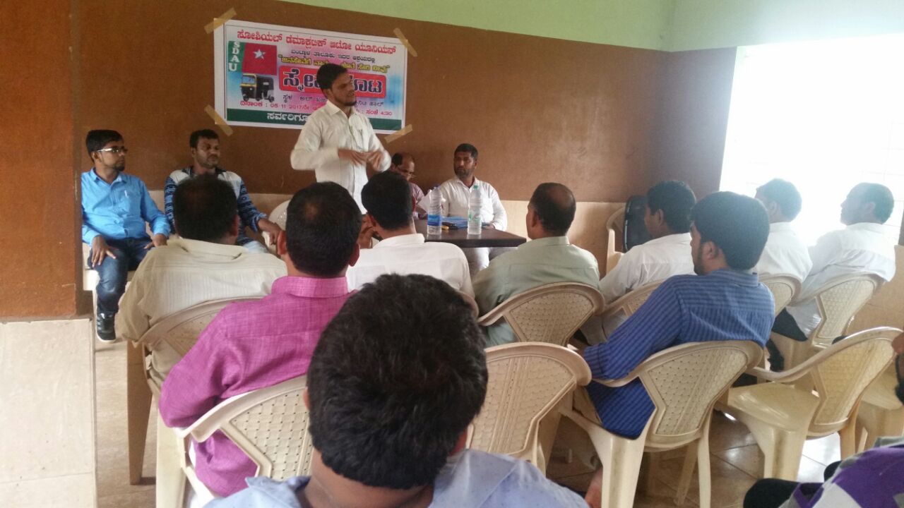 ಎಸ್‌ಡಿಎಯು: ನೂತನ ಪದಾಧಿಕಾರಿಗಳ ಆಯ್ಕೆ